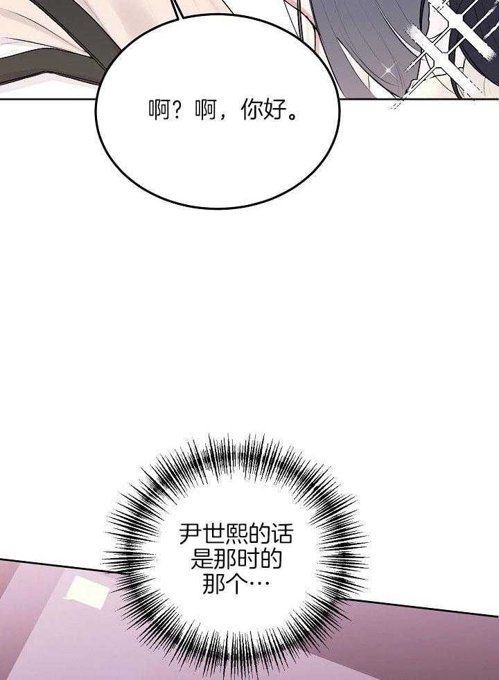 第55话16