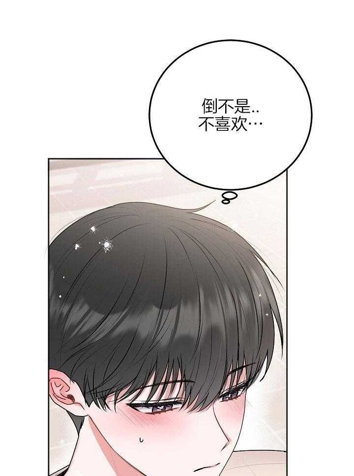 第55话5