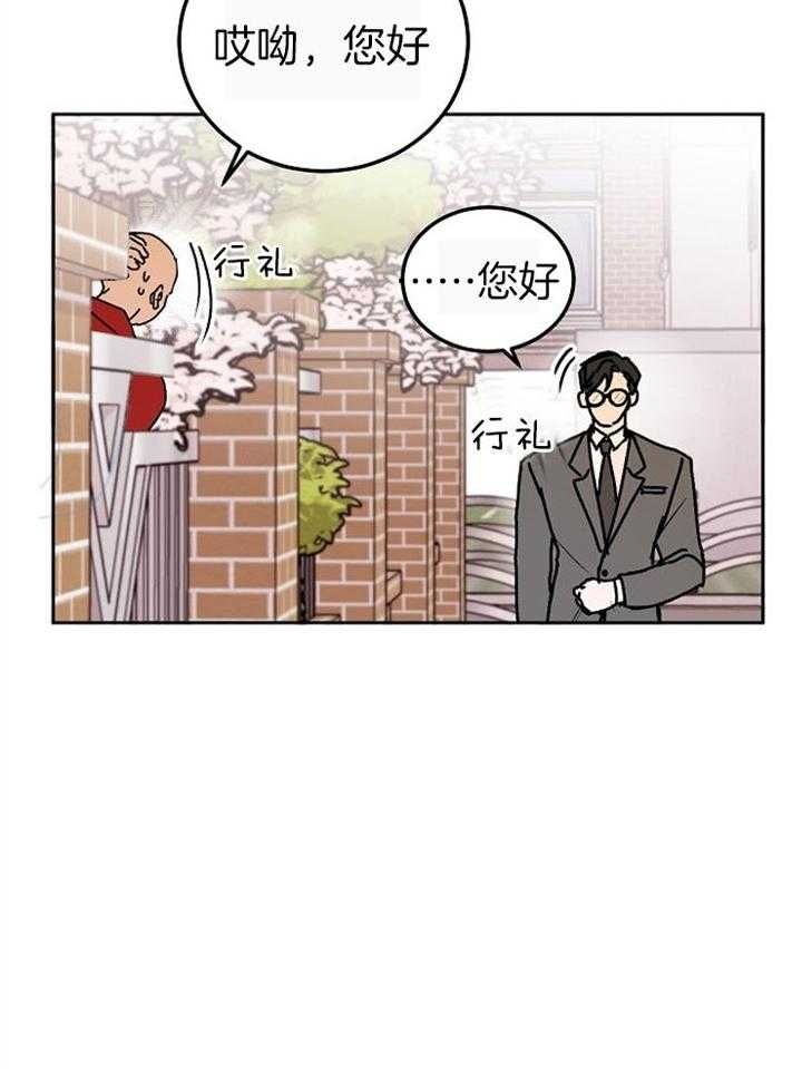 第73话23