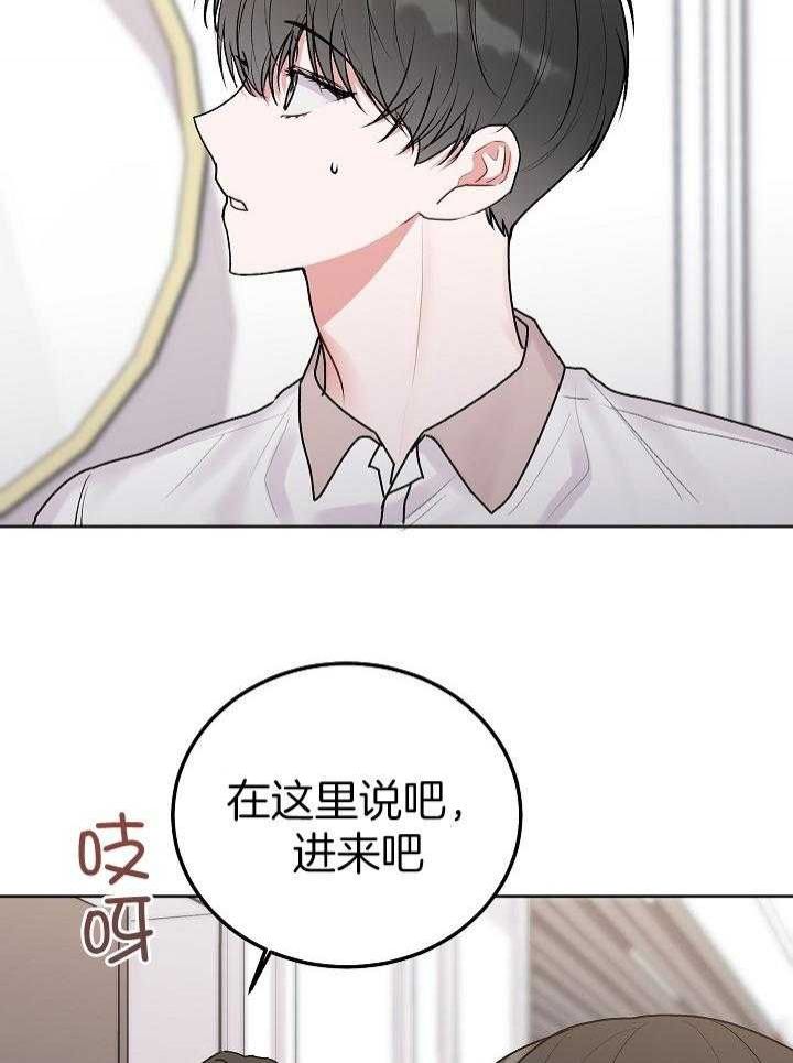 第81话4