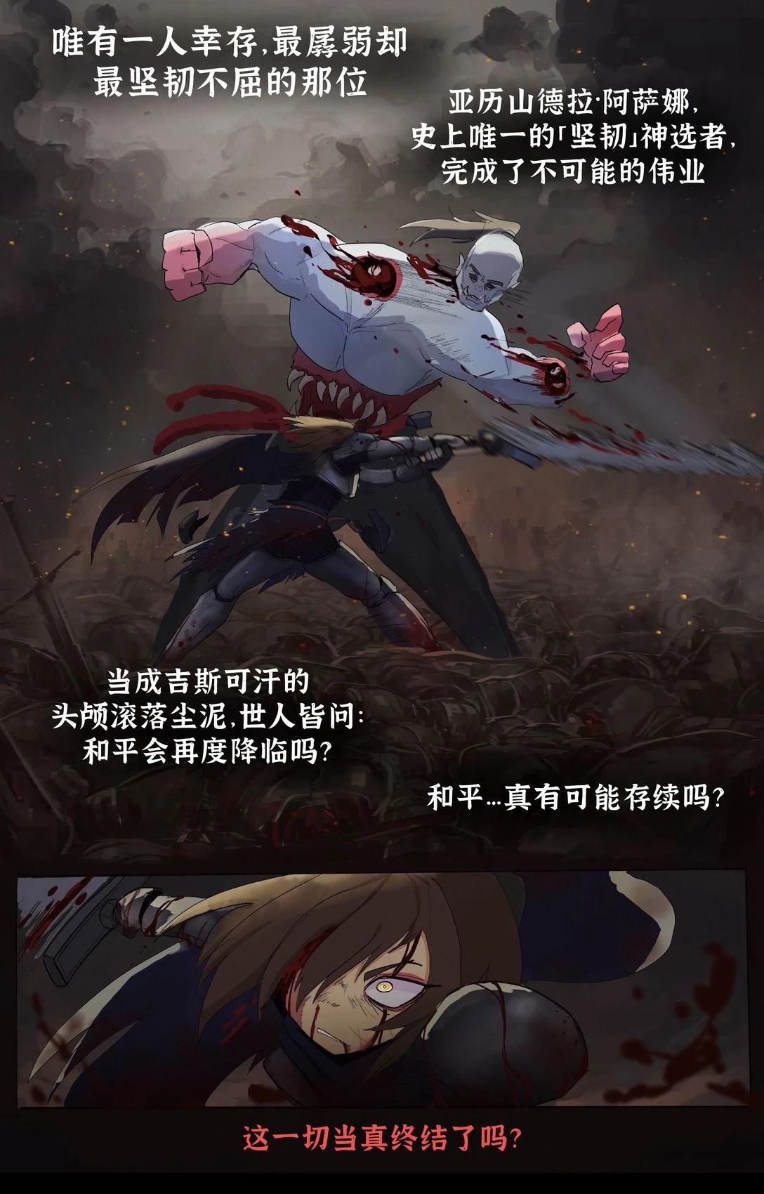 归一纪元2