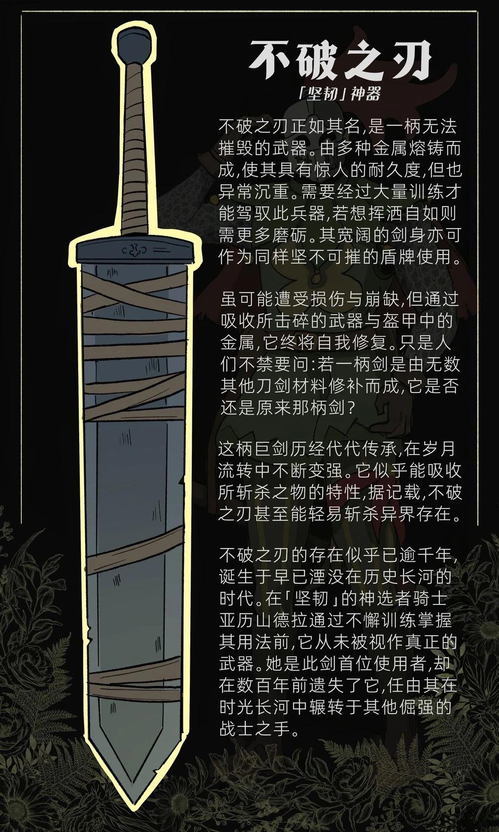 归一纪元5