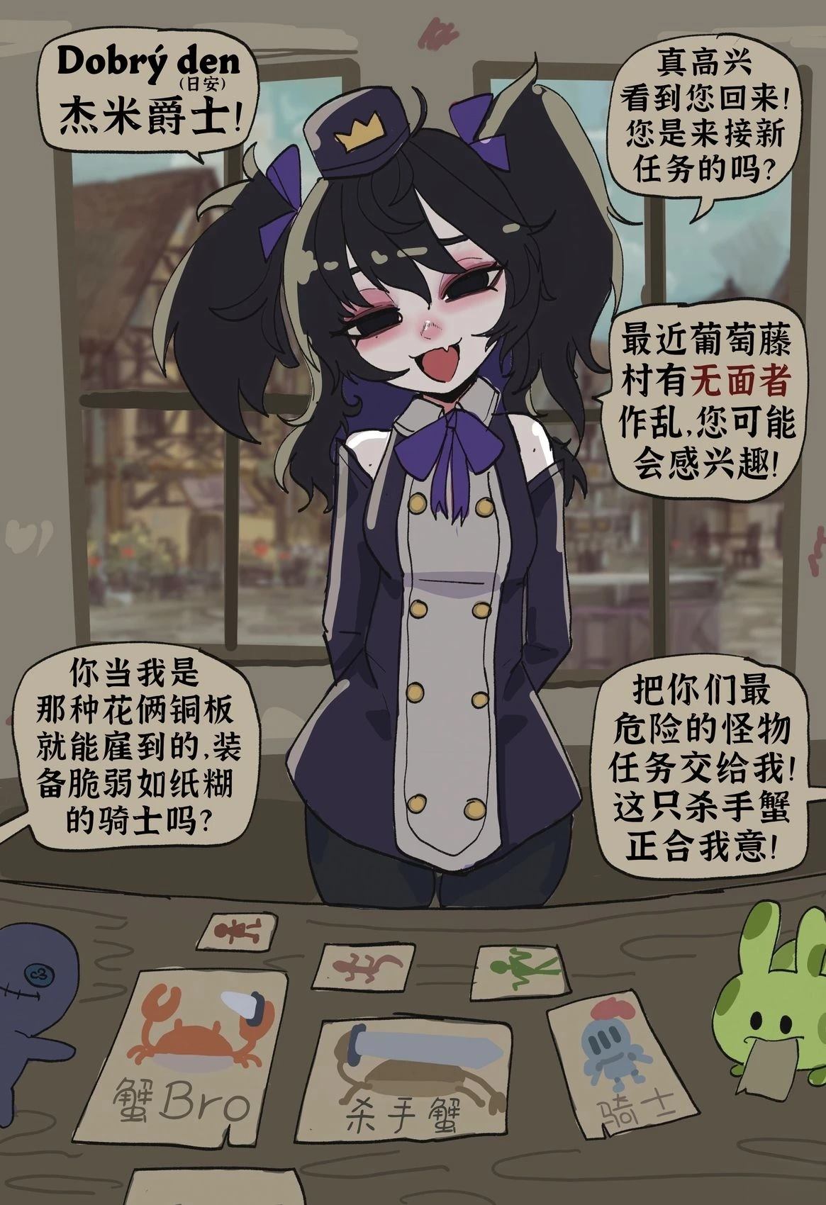 冒险者公会接待员的工作令人心力交瘁0