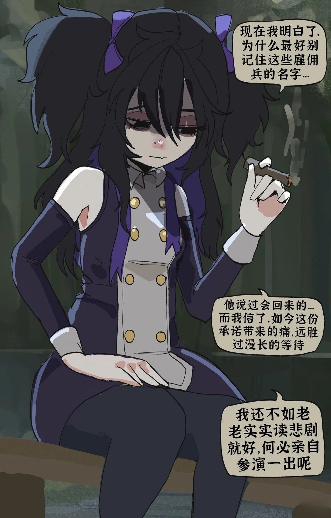 冒险者公会接待员的工作令人心力交瘁3