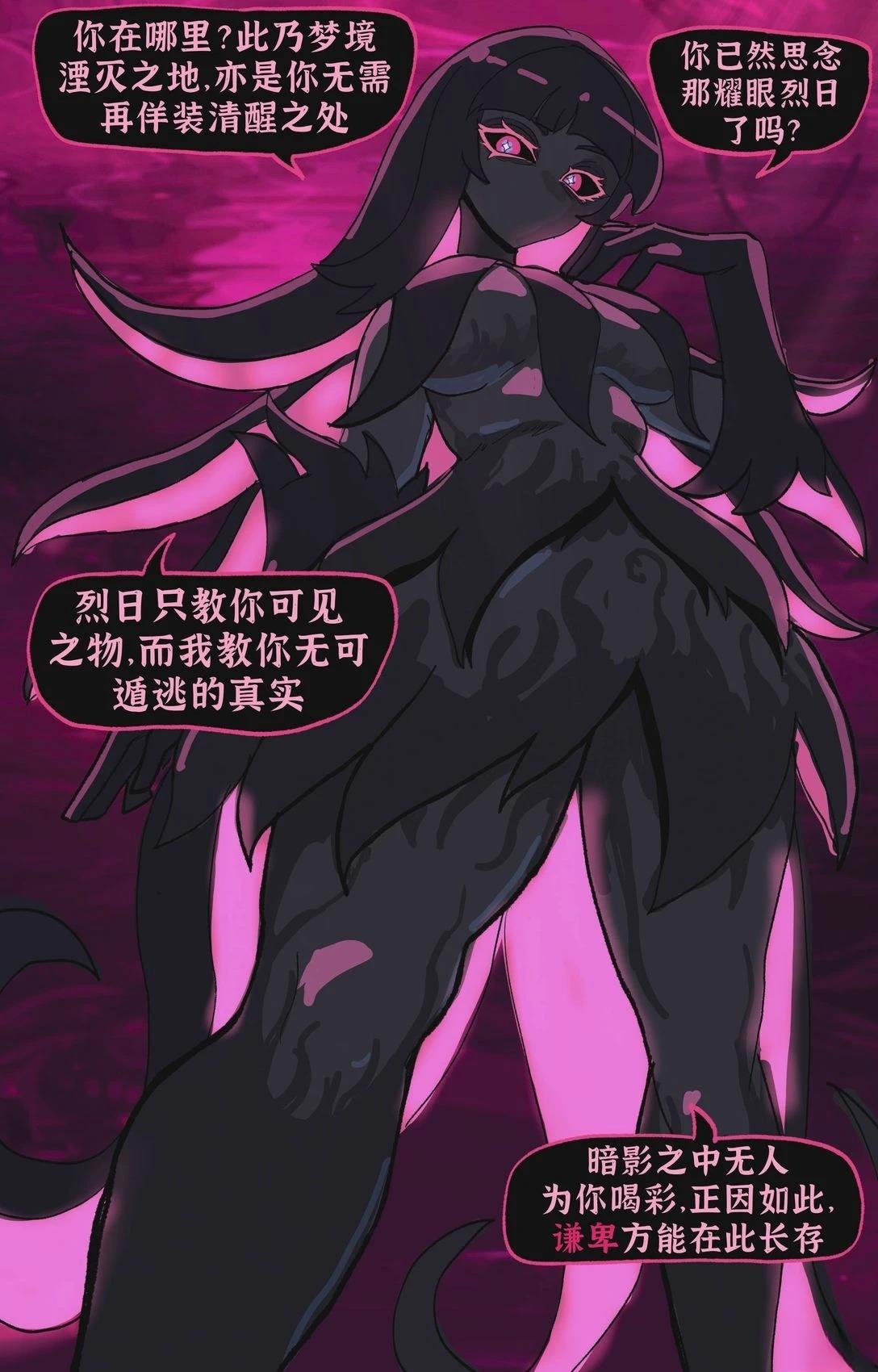你无需肩负世界之重0