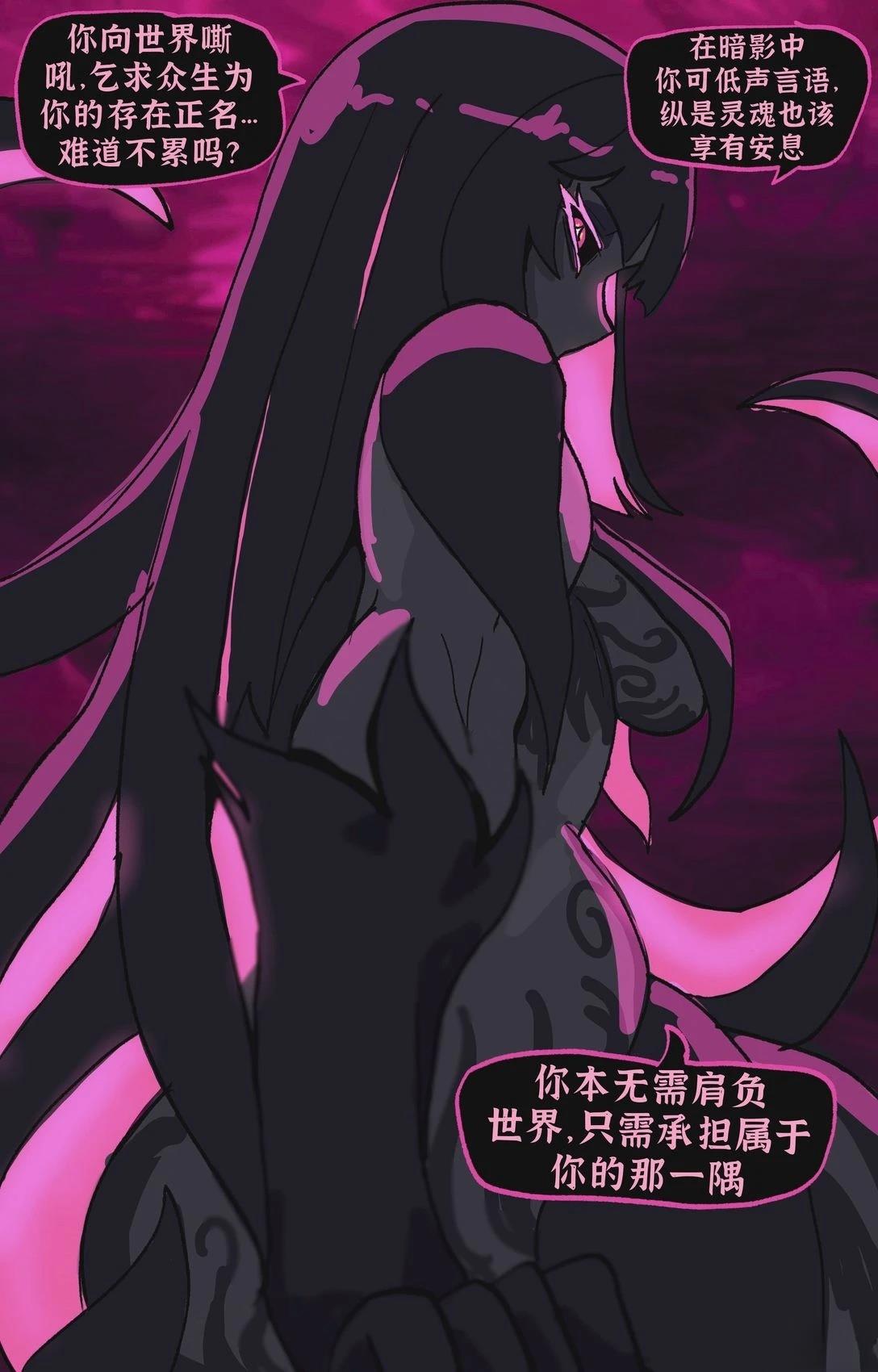 你无需肩负世界之重2