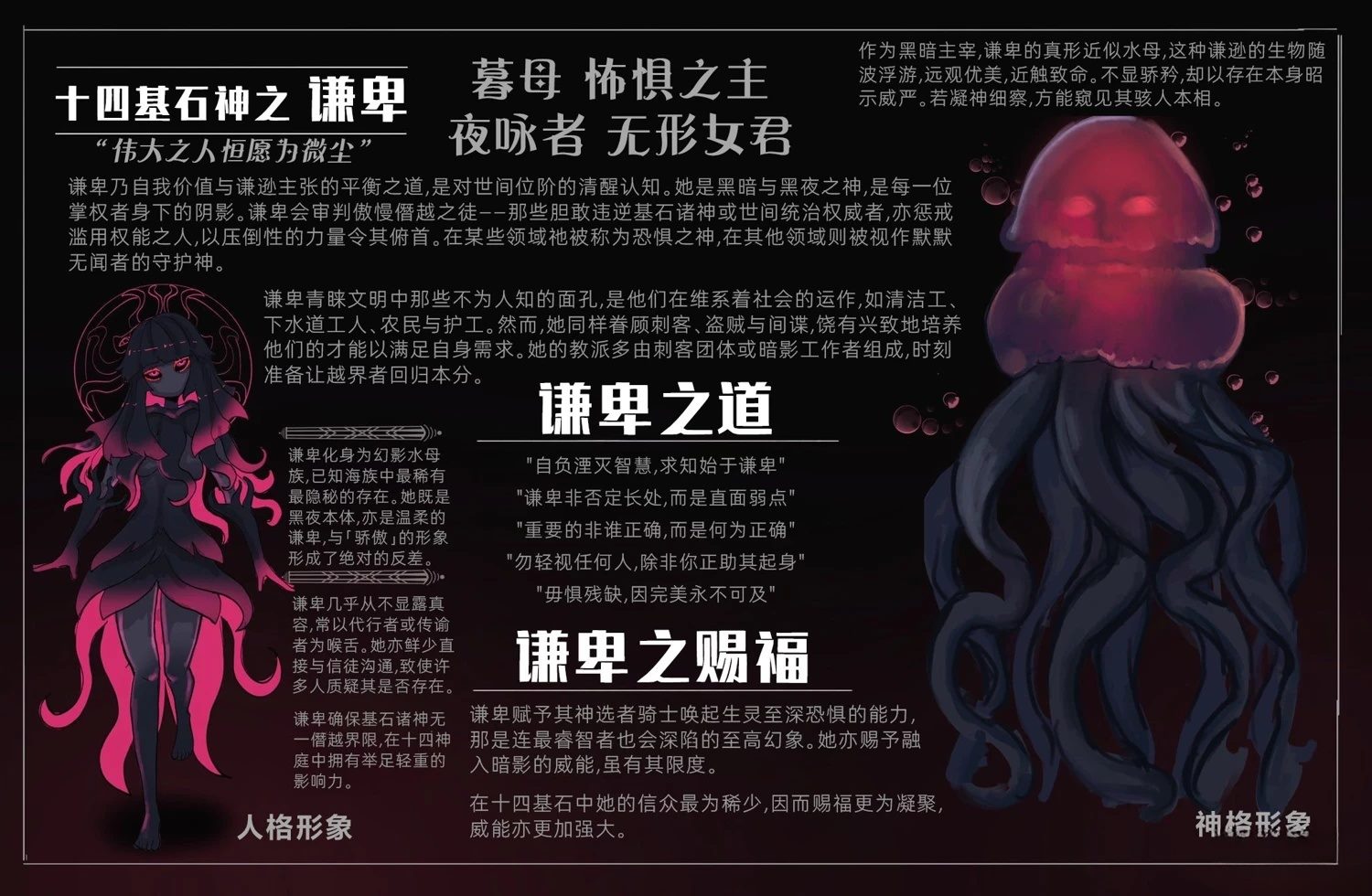 你无需肩负世界之重3
