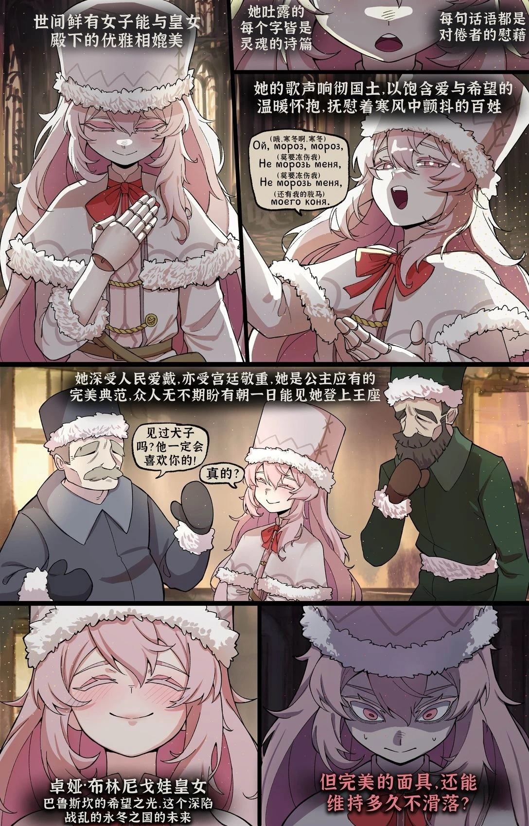 完美皇女0