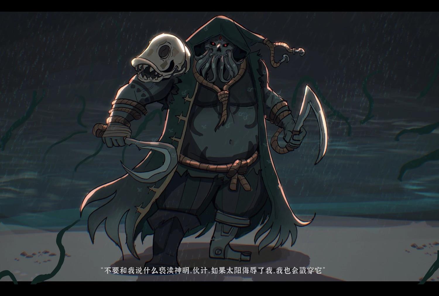 可憎的白鲸4