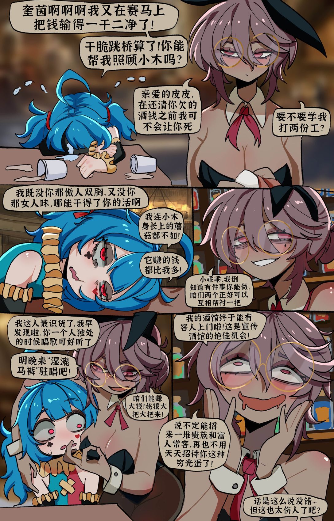 皮皮的独门天赋0