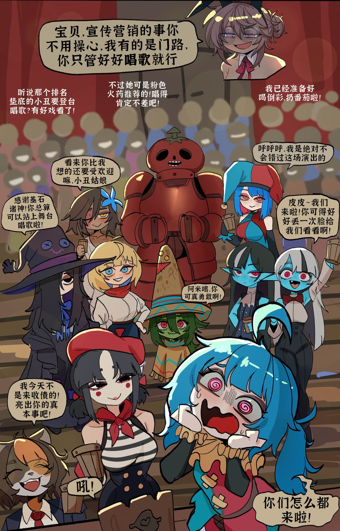 皮皮的独门天赋1