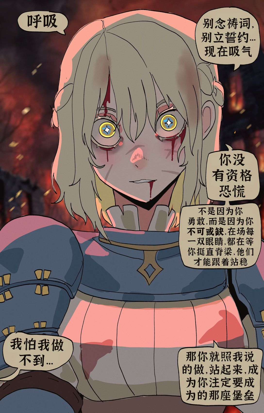 队伍里的治疗师在立下疗愈誓言前竟是身经百战的战士1