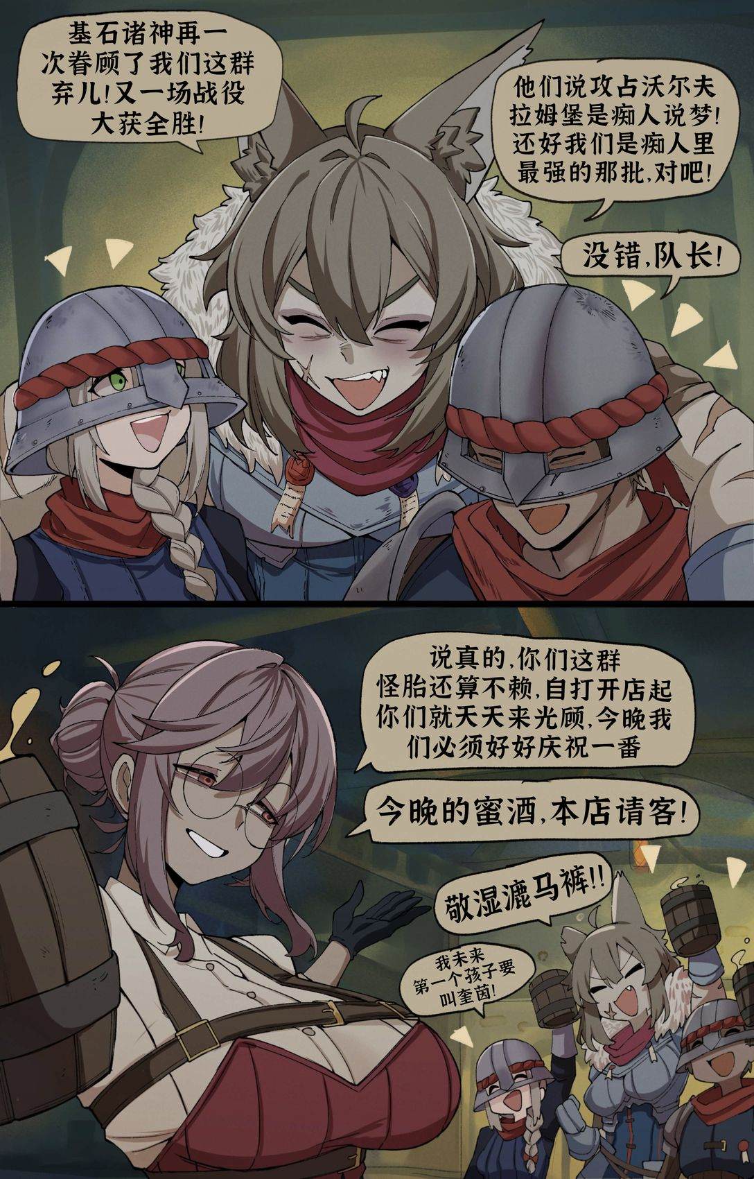 熟客永远是你最坚实的后盾0