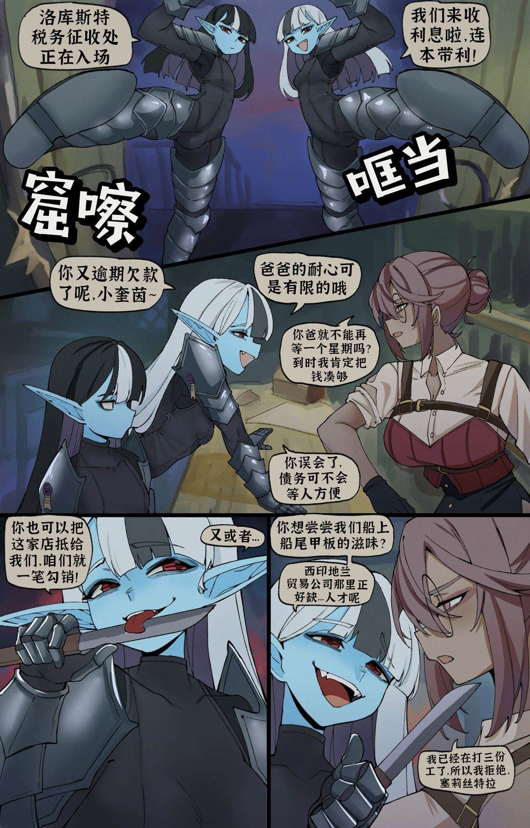 熟客永远是你最坚实的后盾1