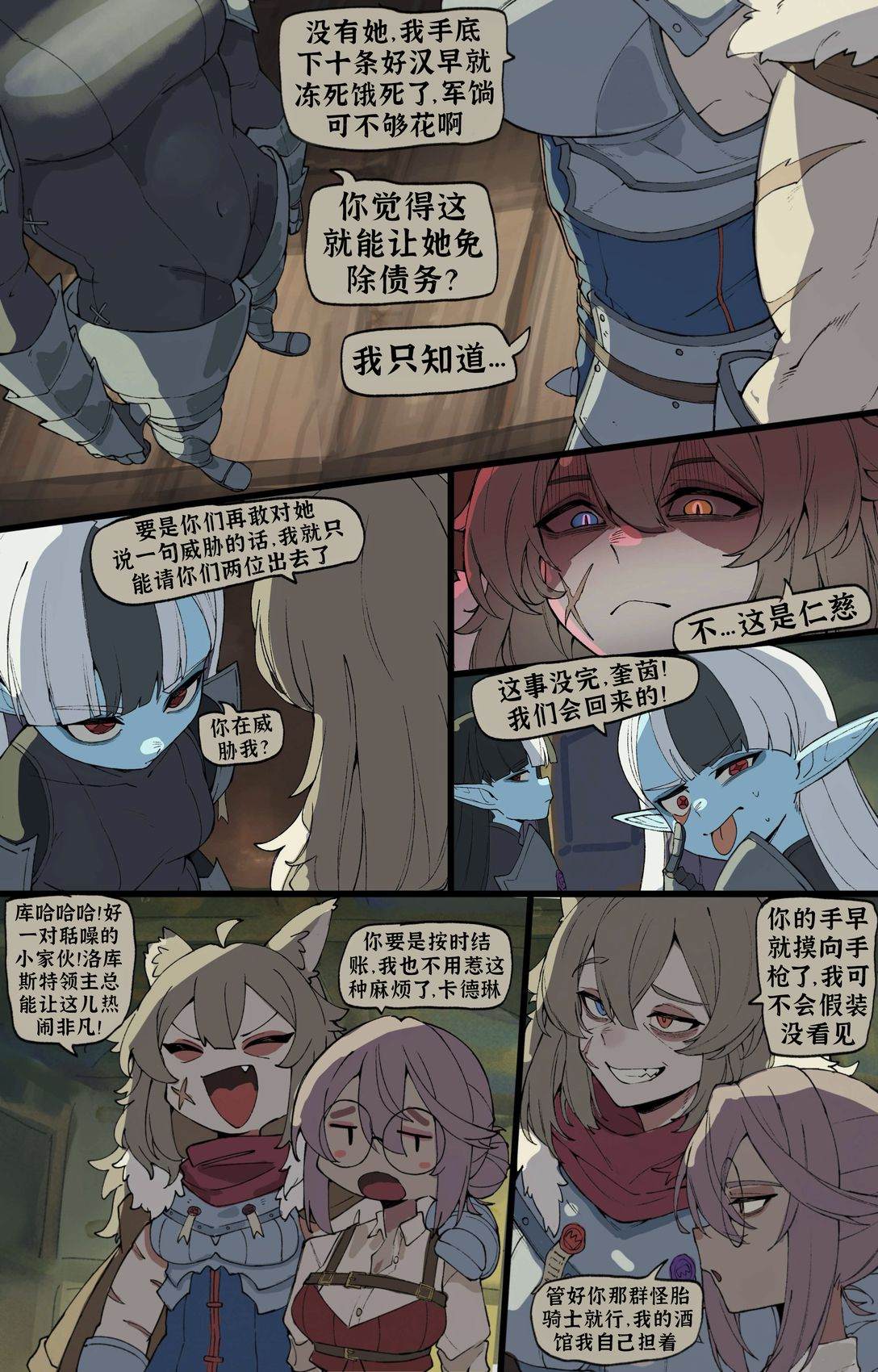 熟客永远是你最坚实的后盾3