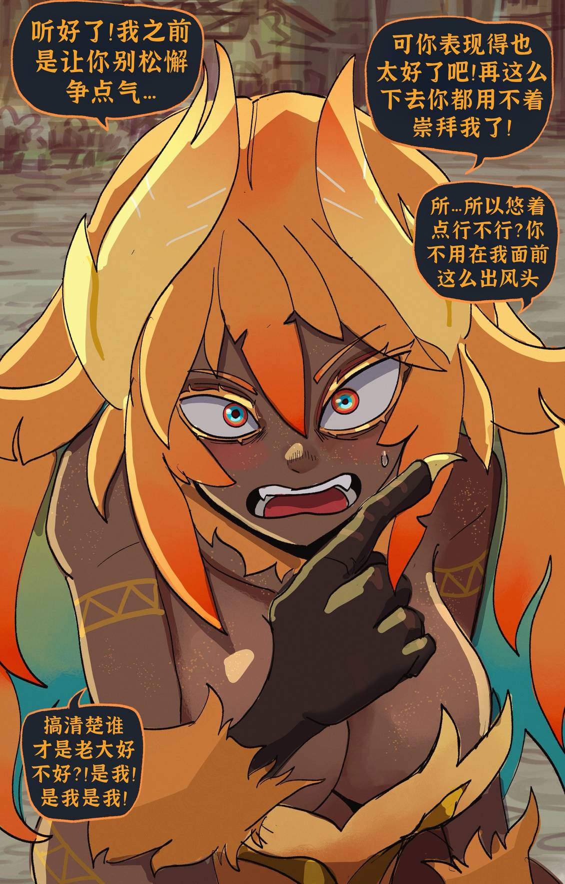 嫉妒见不得信徒太争气0