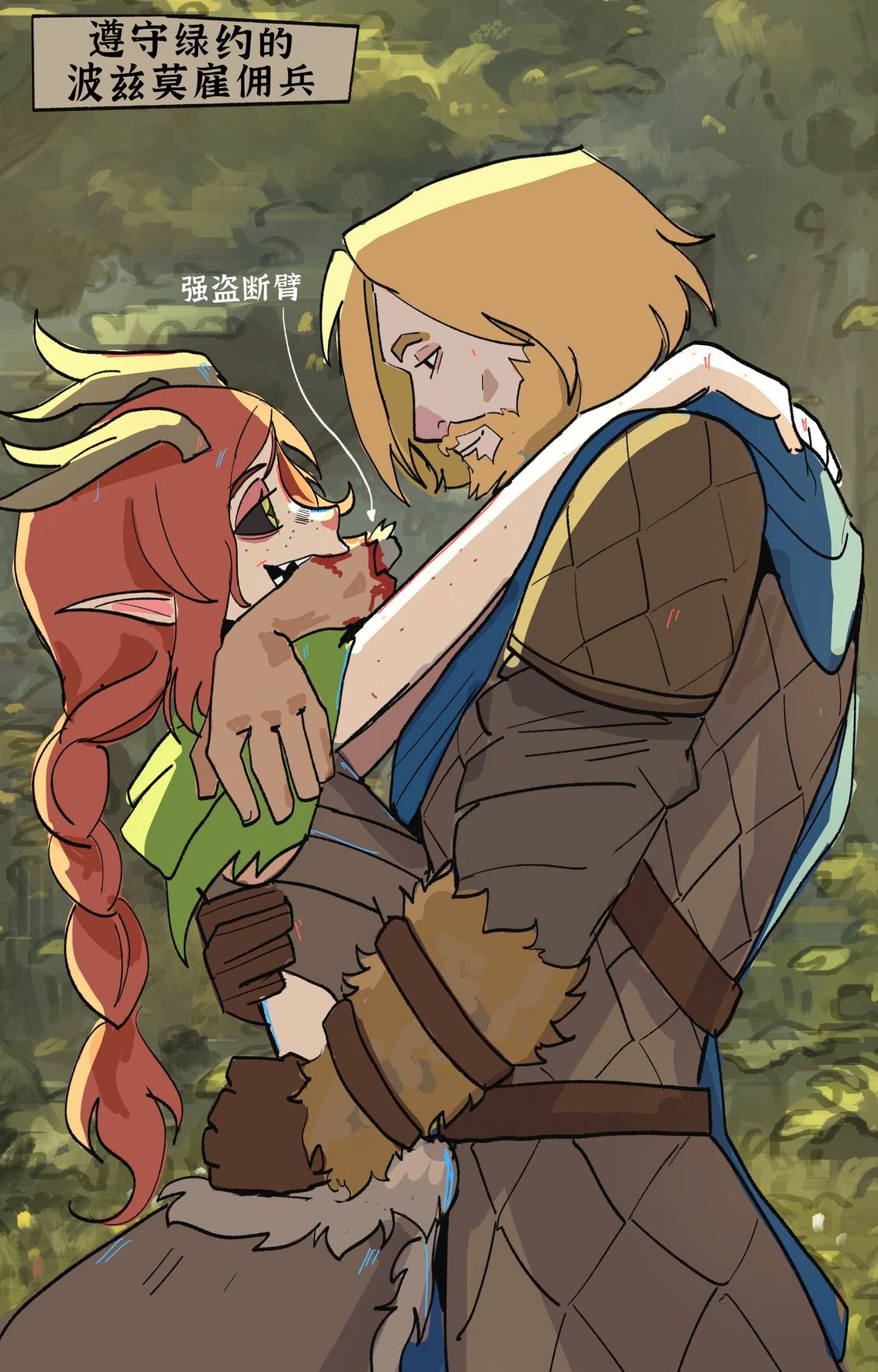 塔洛斯在上，岂容天际之子享这等艳福！0