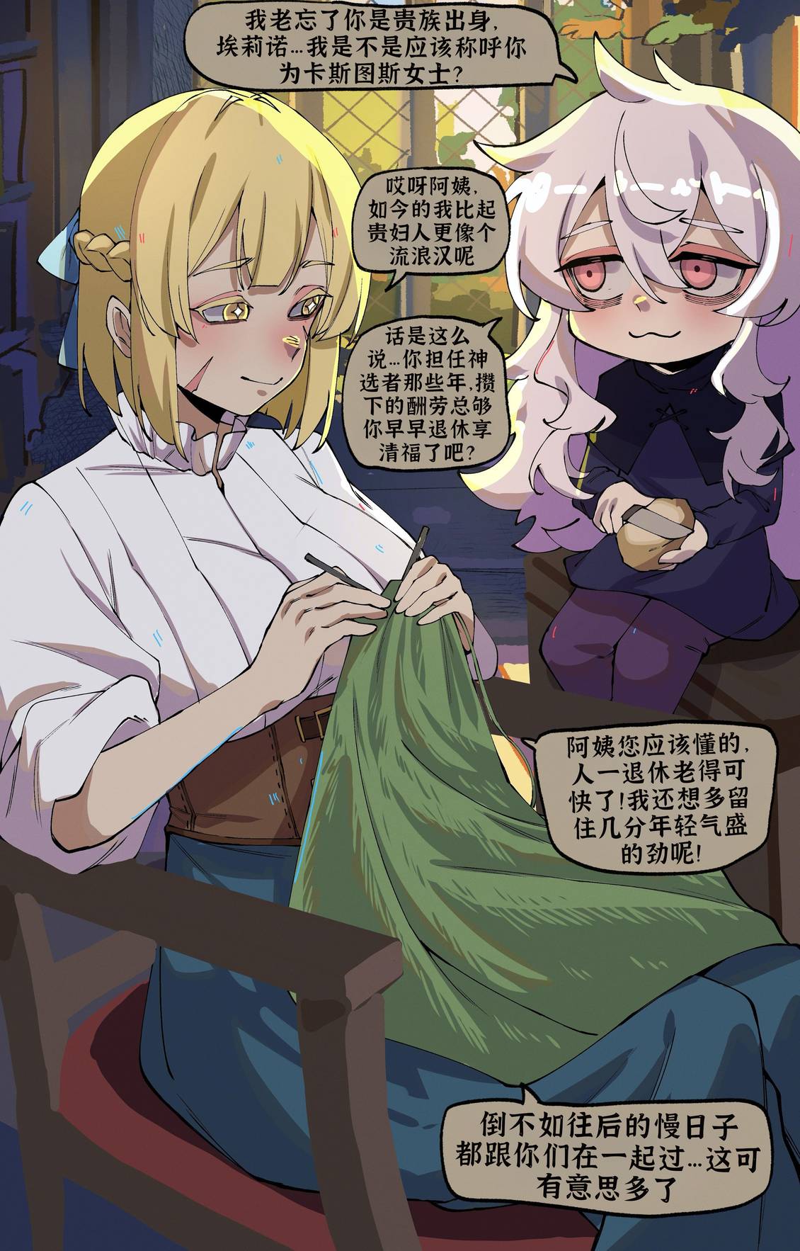 不过是点皮肉伤0
