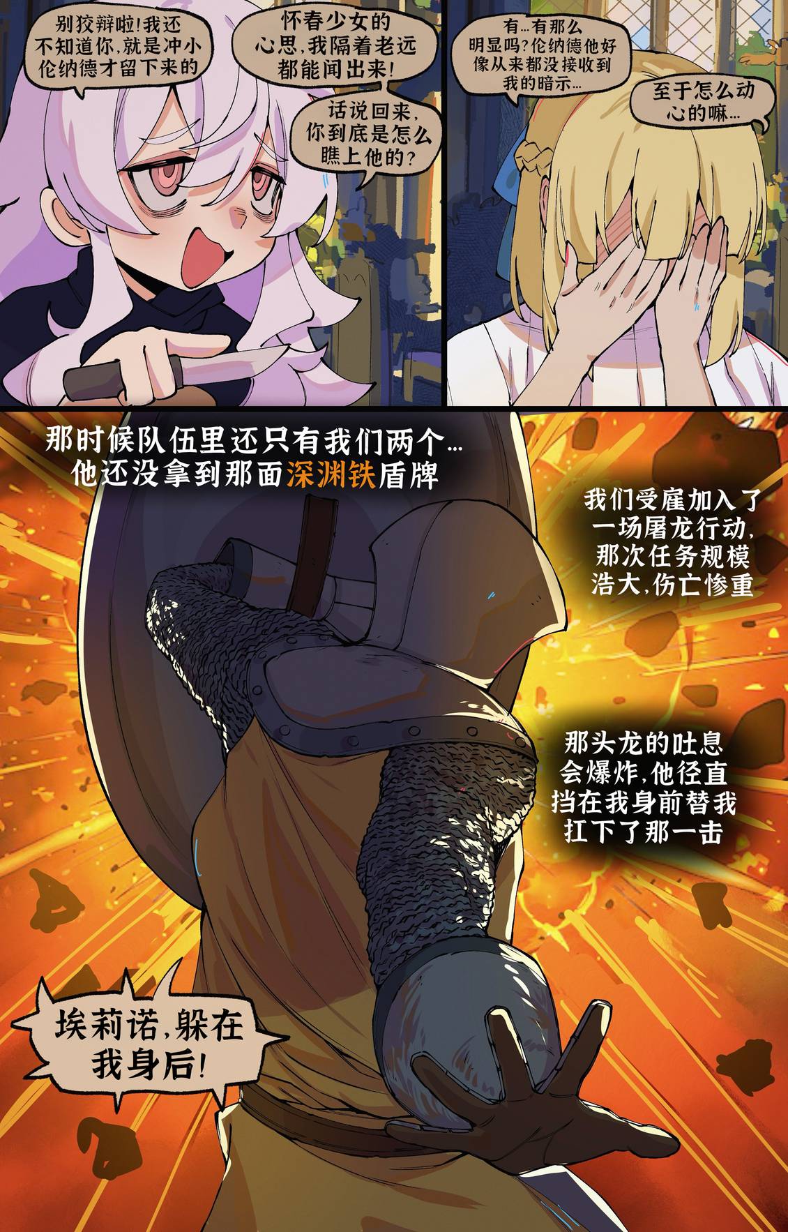 不过是点皮肉伤1