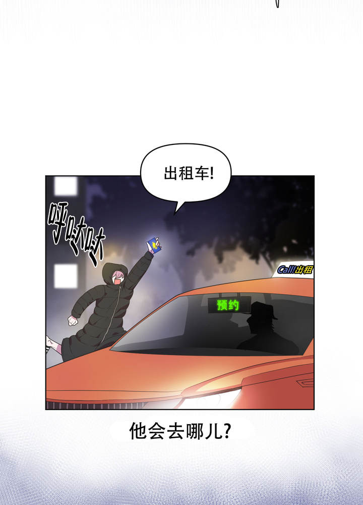 第3话1