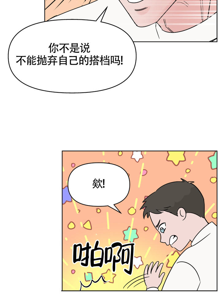 第3话13