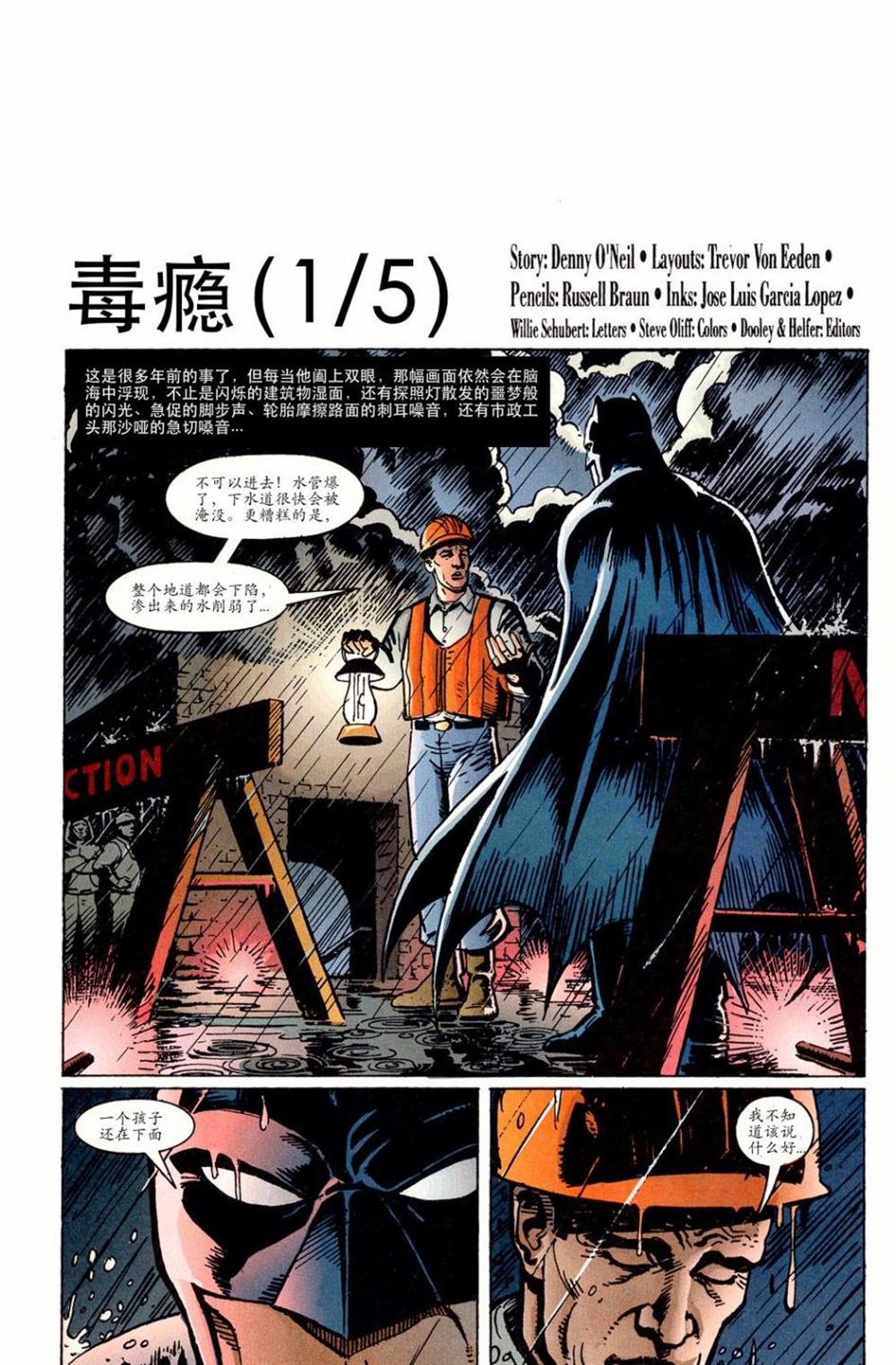 第16话1
