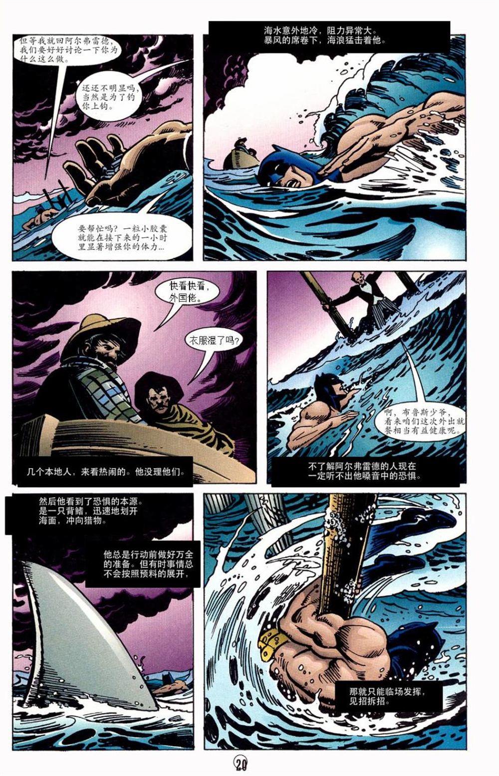 第19话19