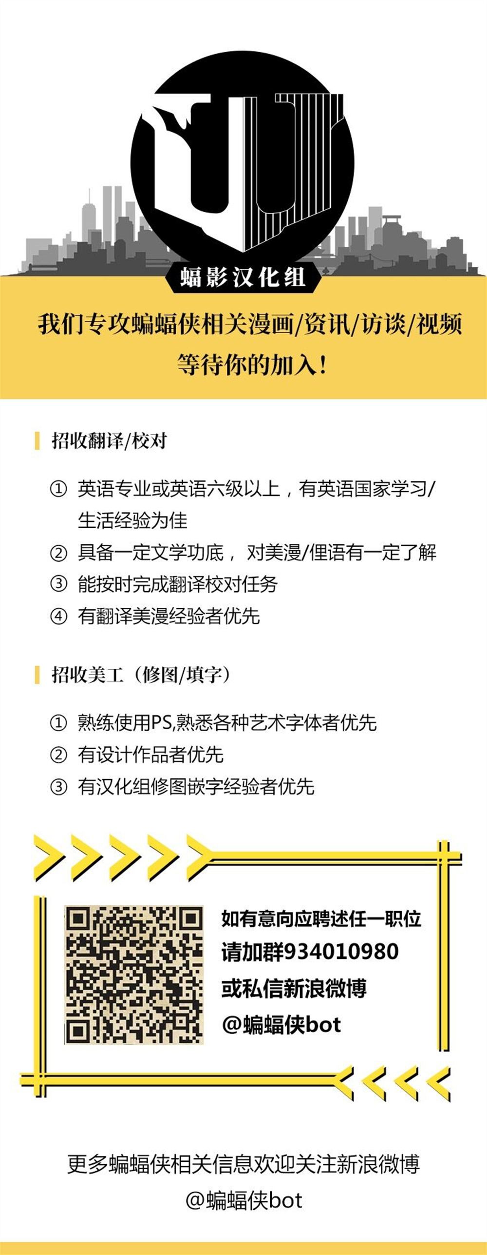 第32话24