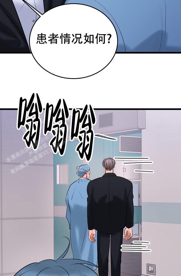 第61话10