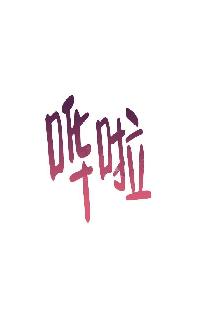 第13话19