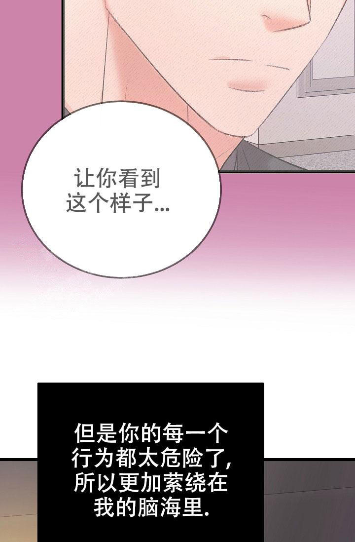 第54话33