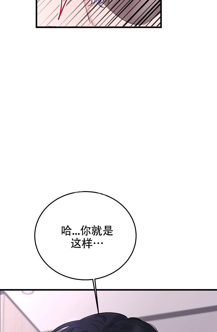 第25话32