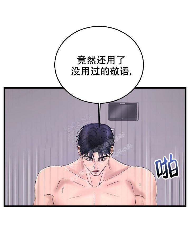 第25话3