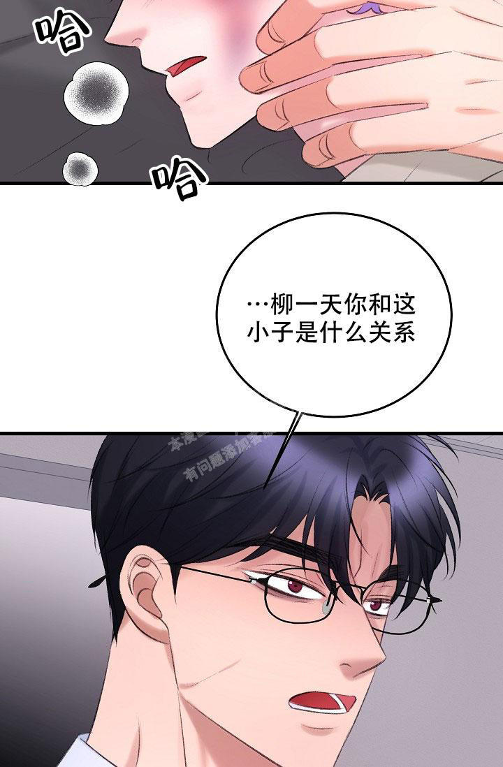 第39话25