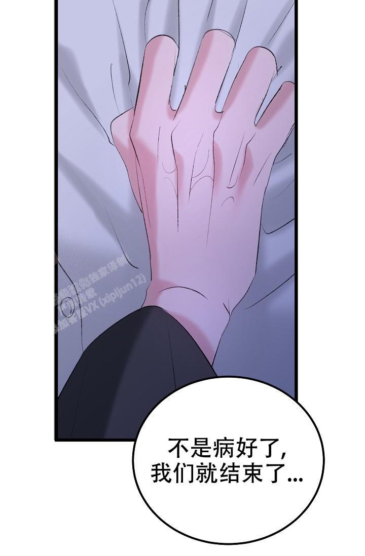 第56话33