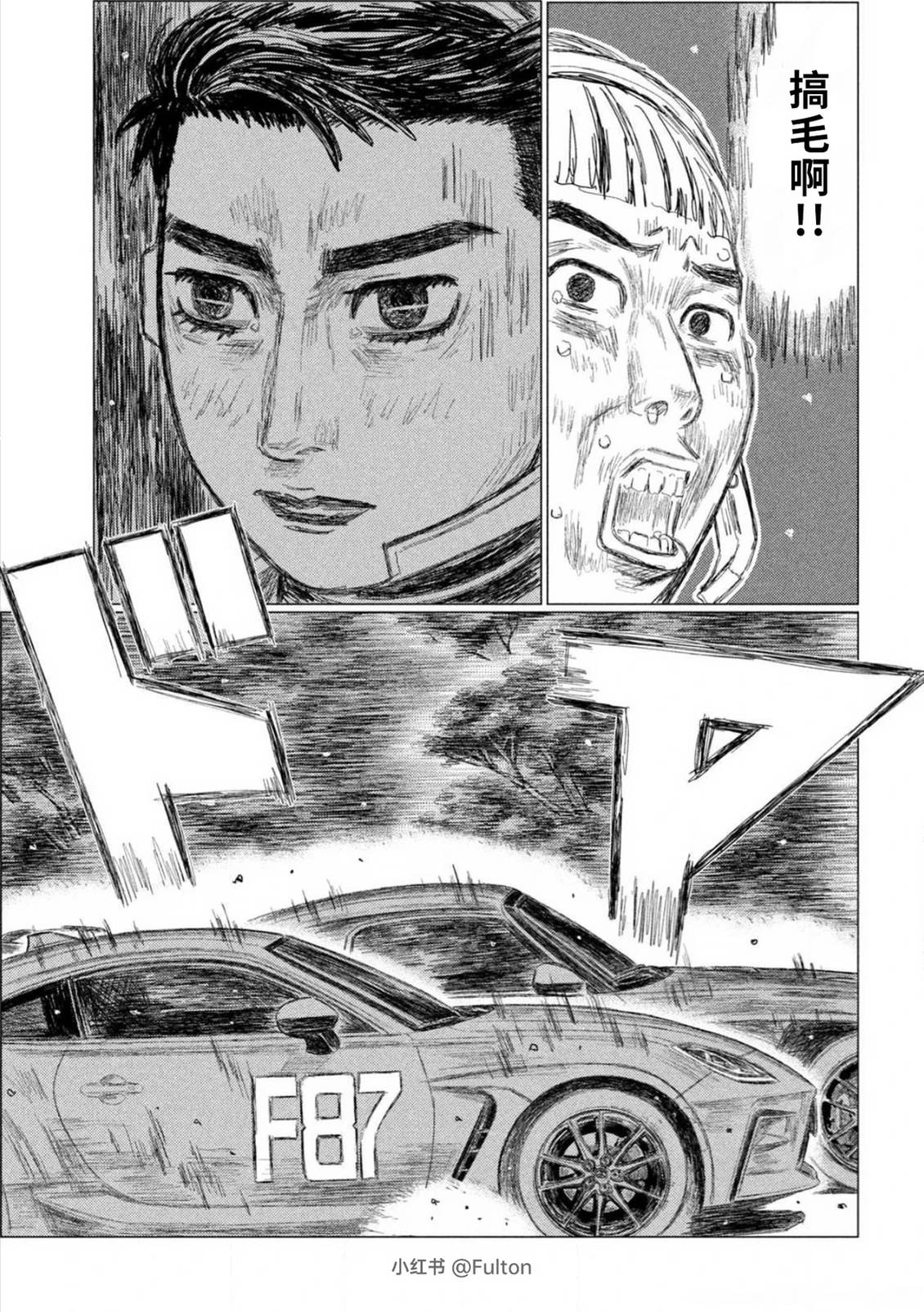 第41话13