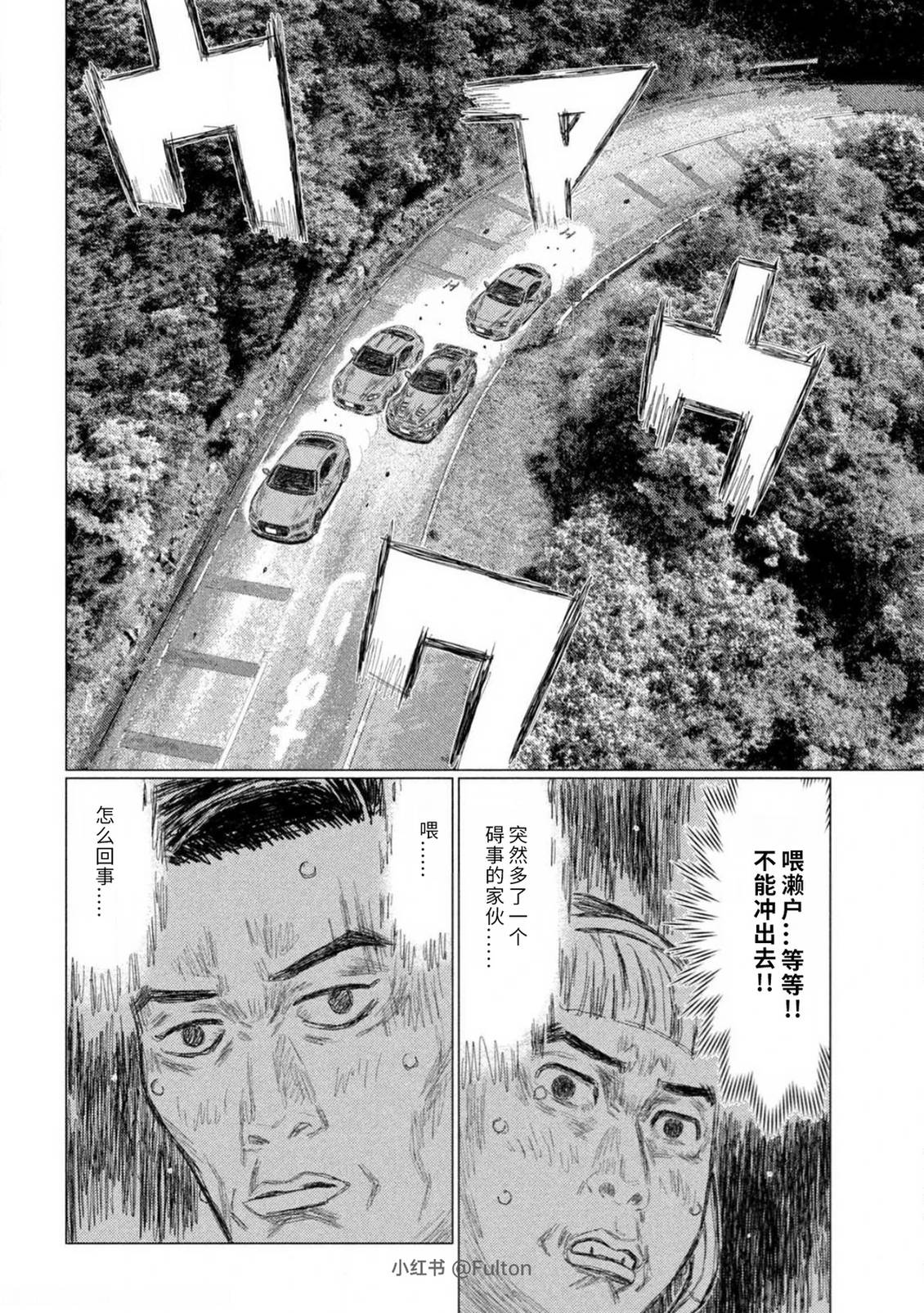 第41话14