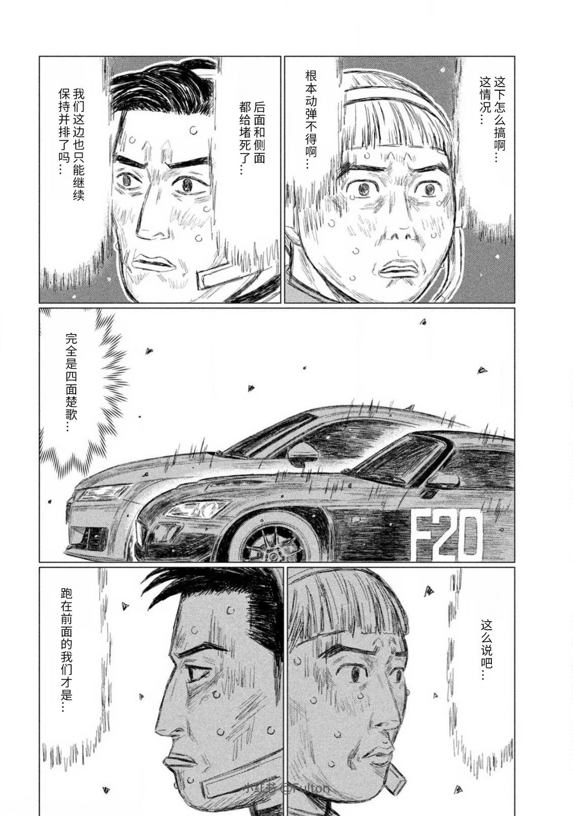 第42话1