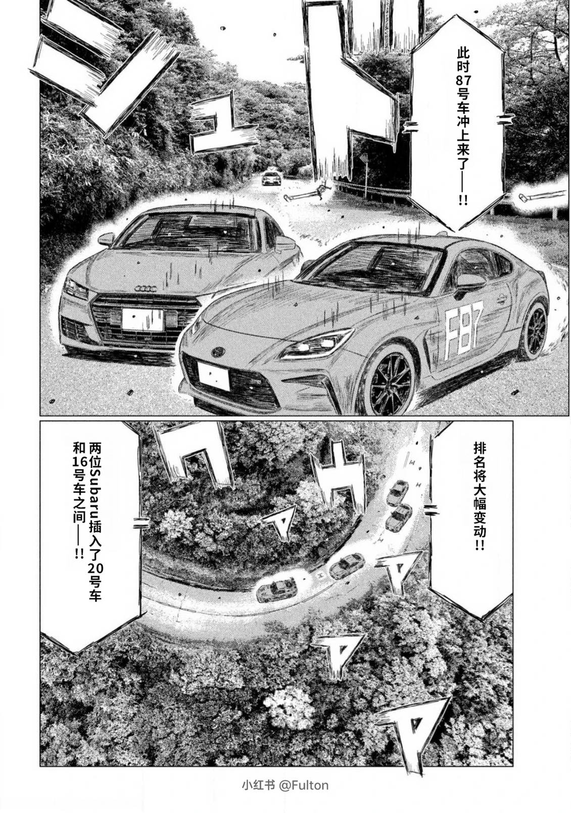 第42话10