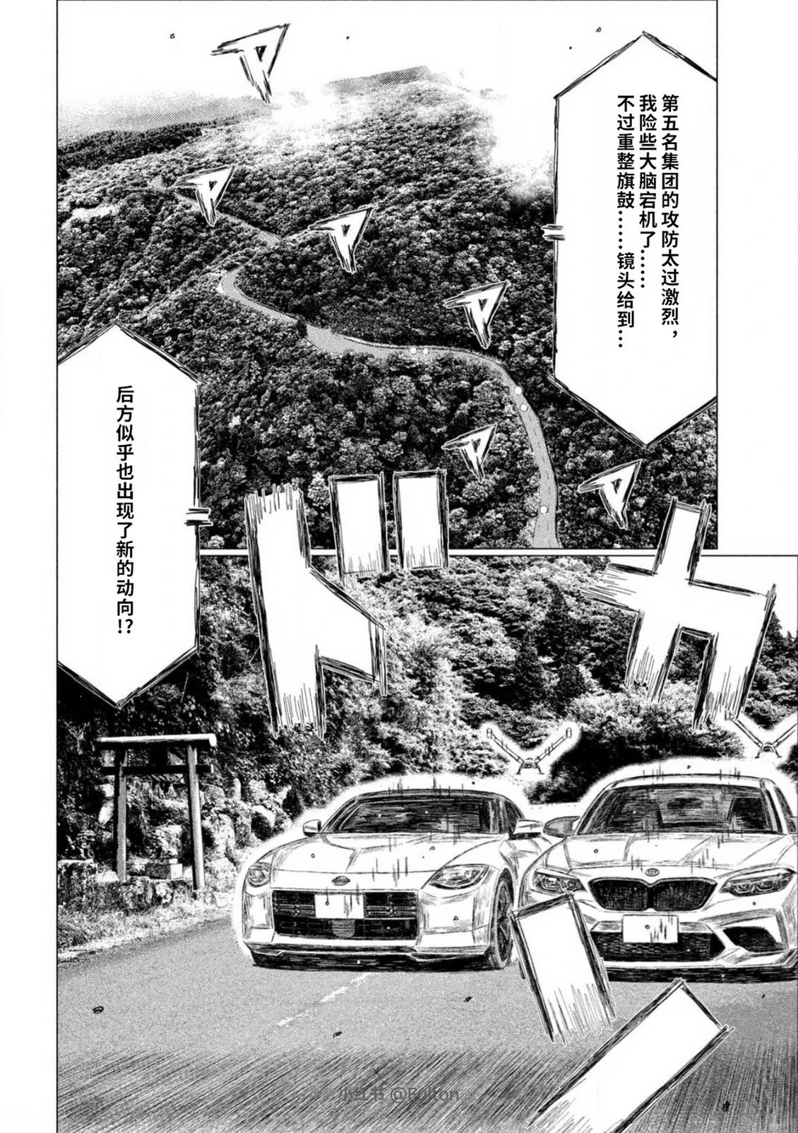 第42话13