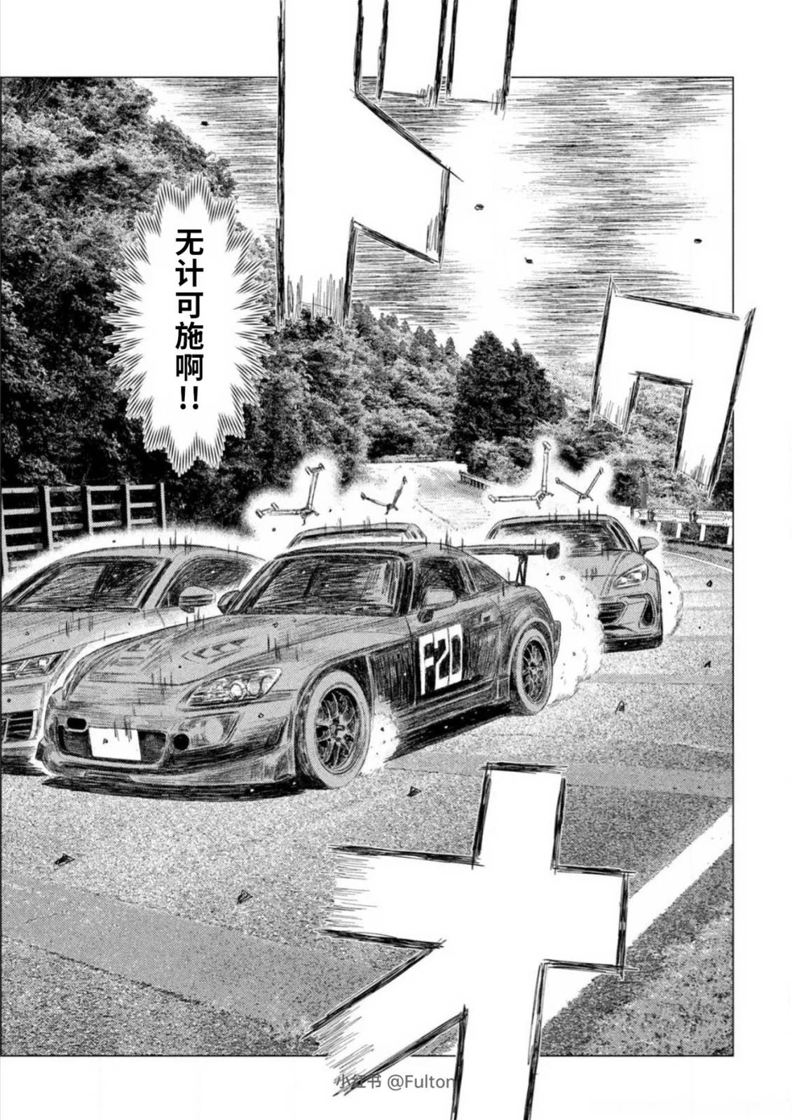 第42话2