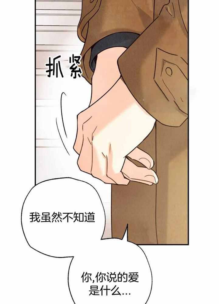 第153话31