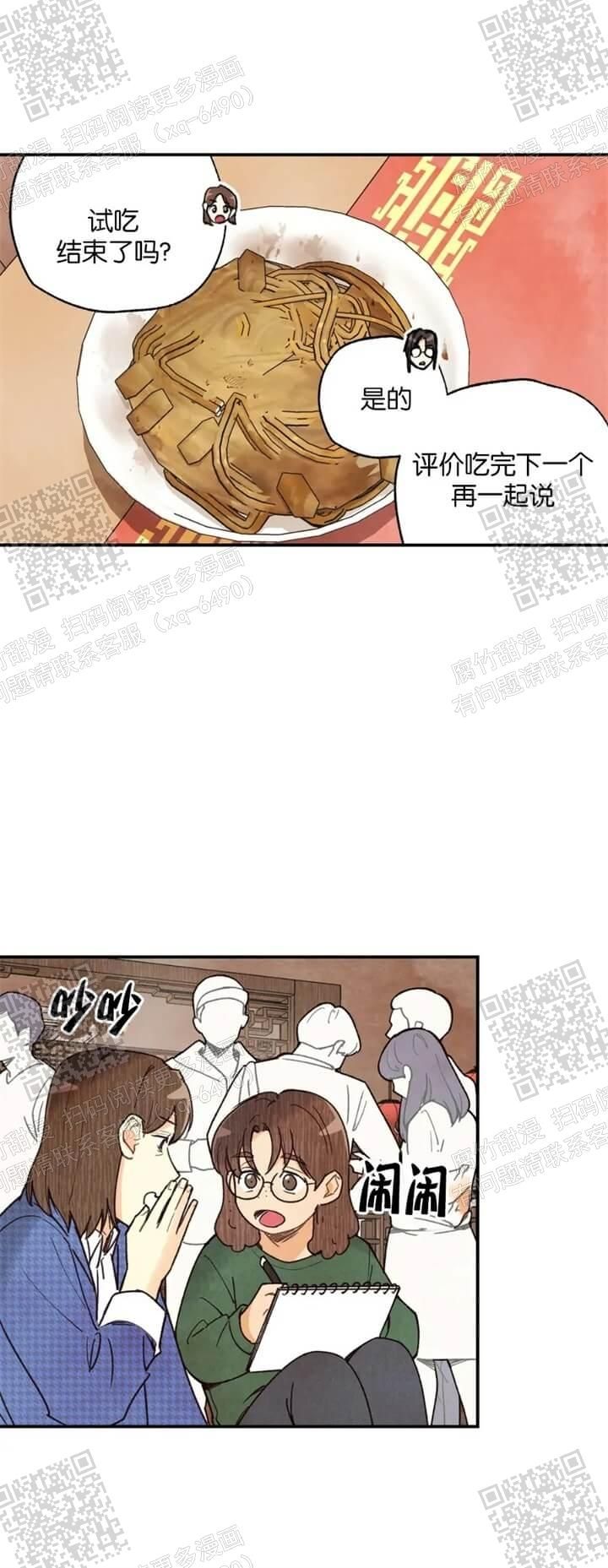 第110话13