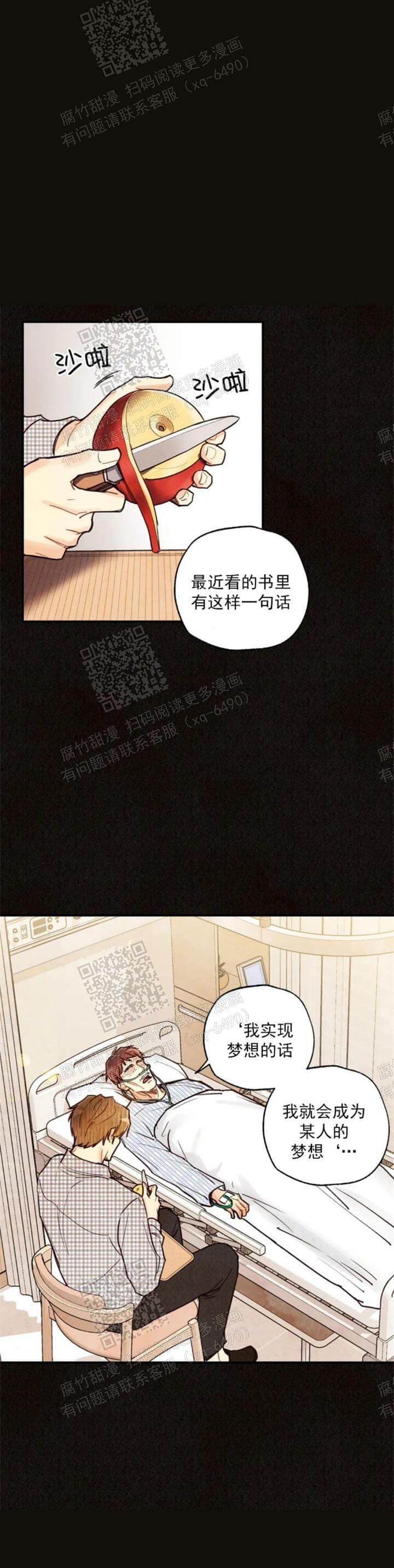 第89话13