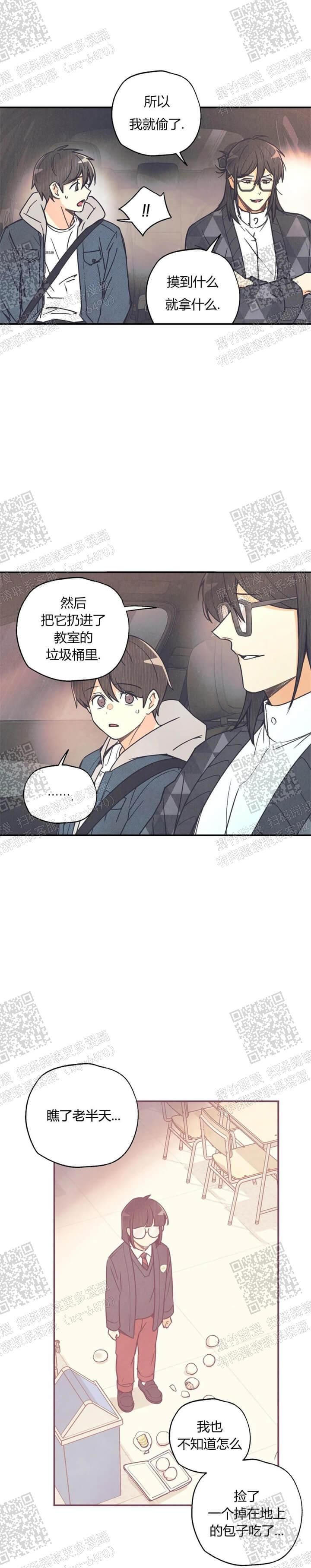 第85话6