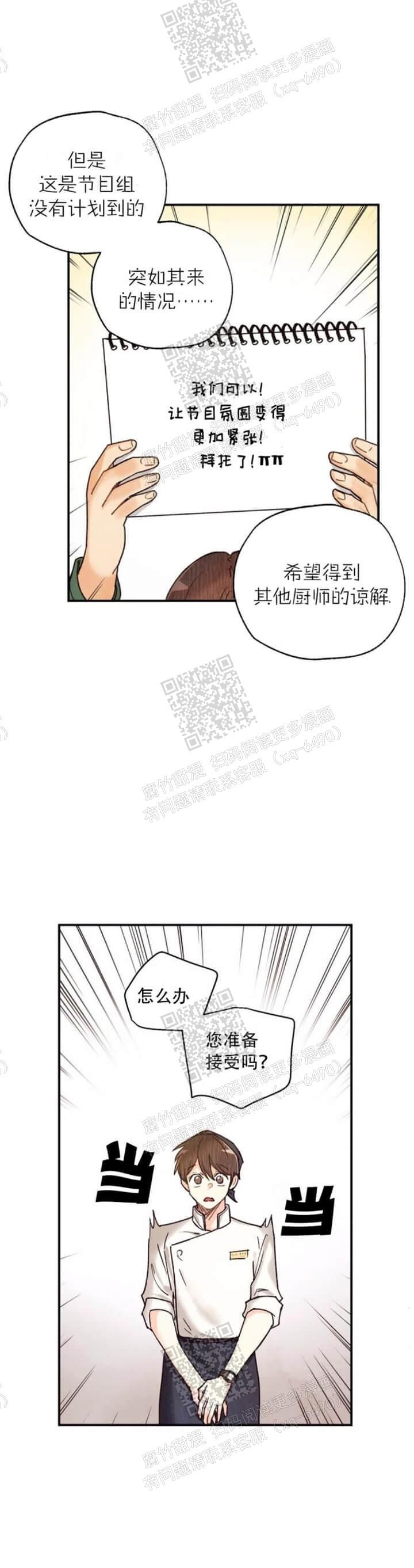 第107话5