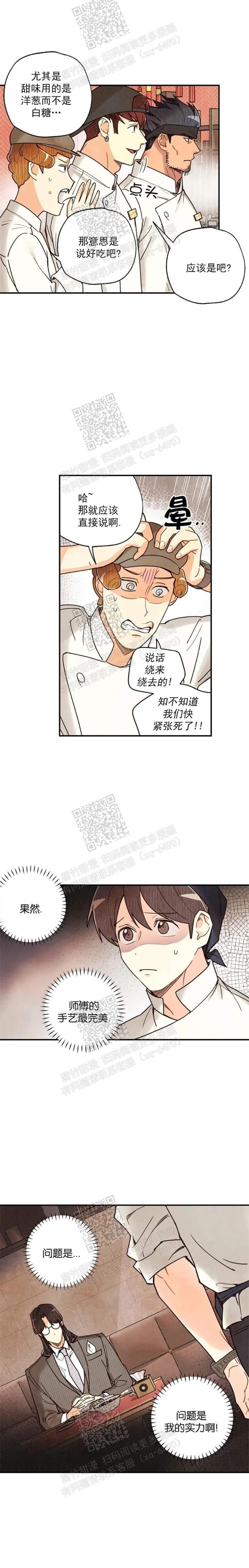 第111话6