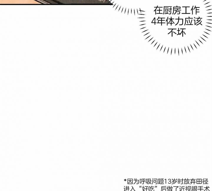 第64话7