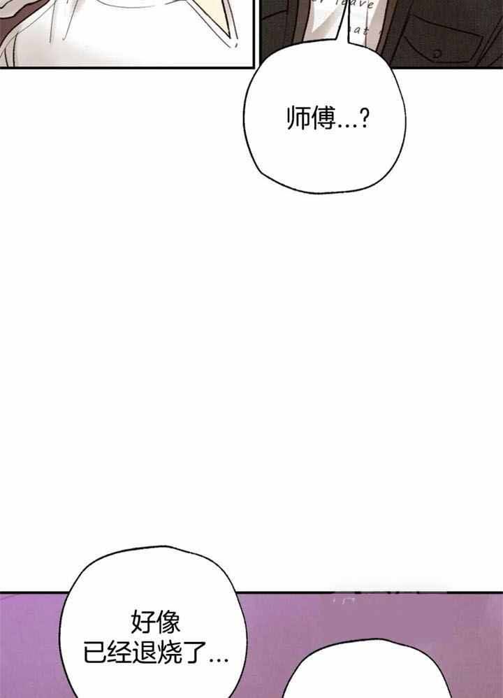 第140话12