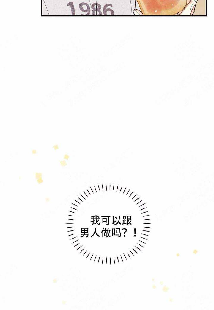 第34话16